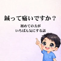 画像253