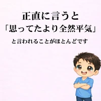 画像254