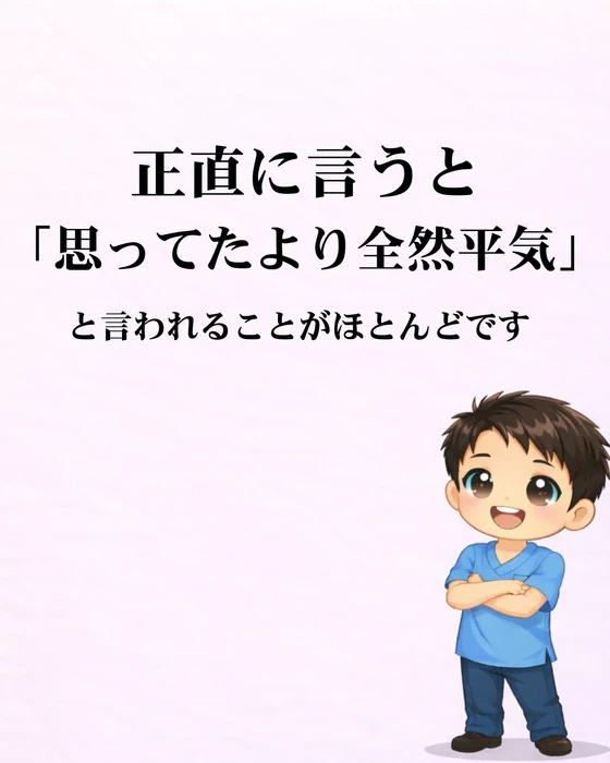 画像254