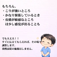 画像256