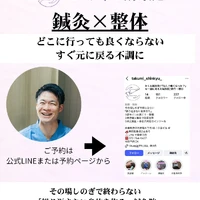 画像258