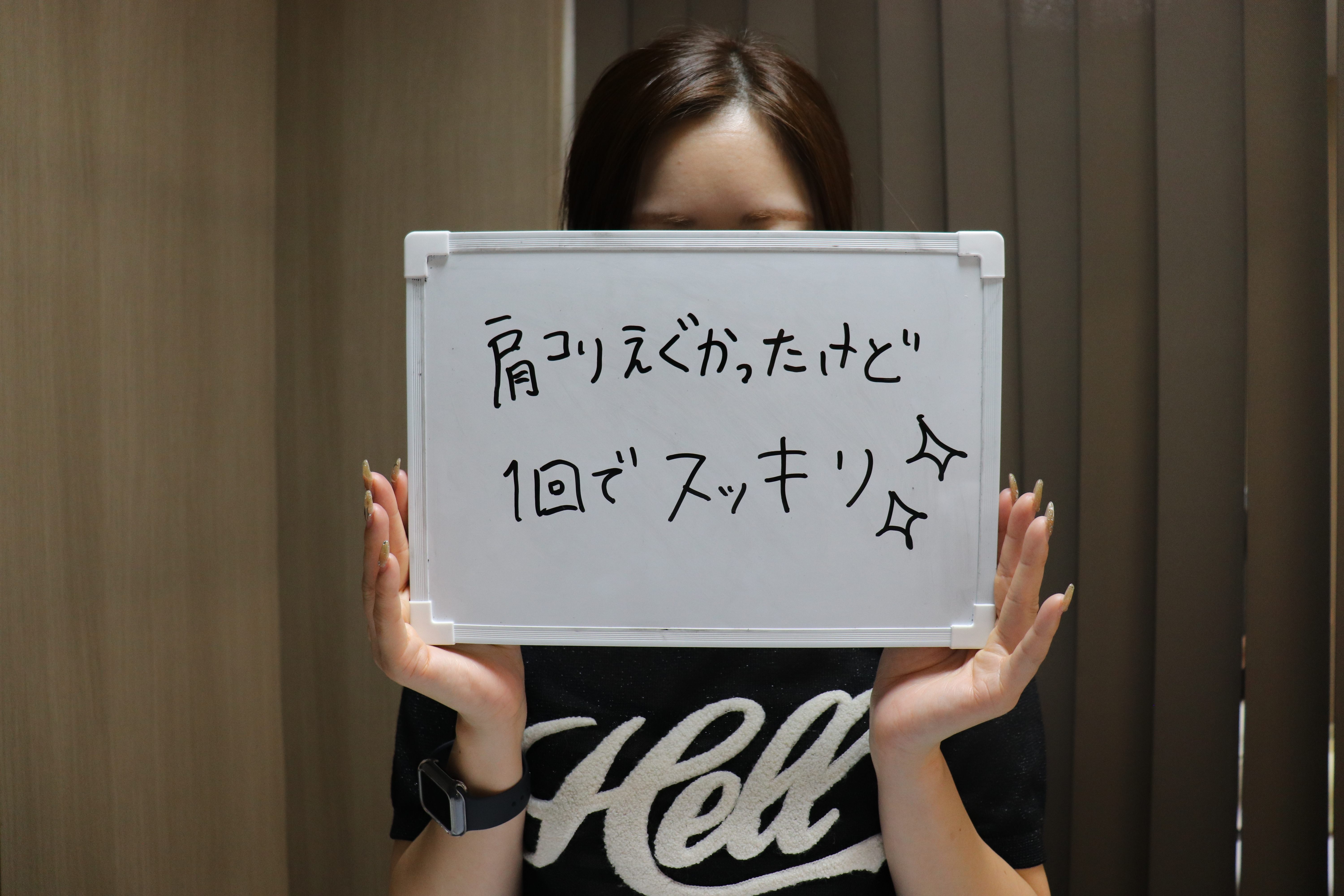 5. 施術の流れ