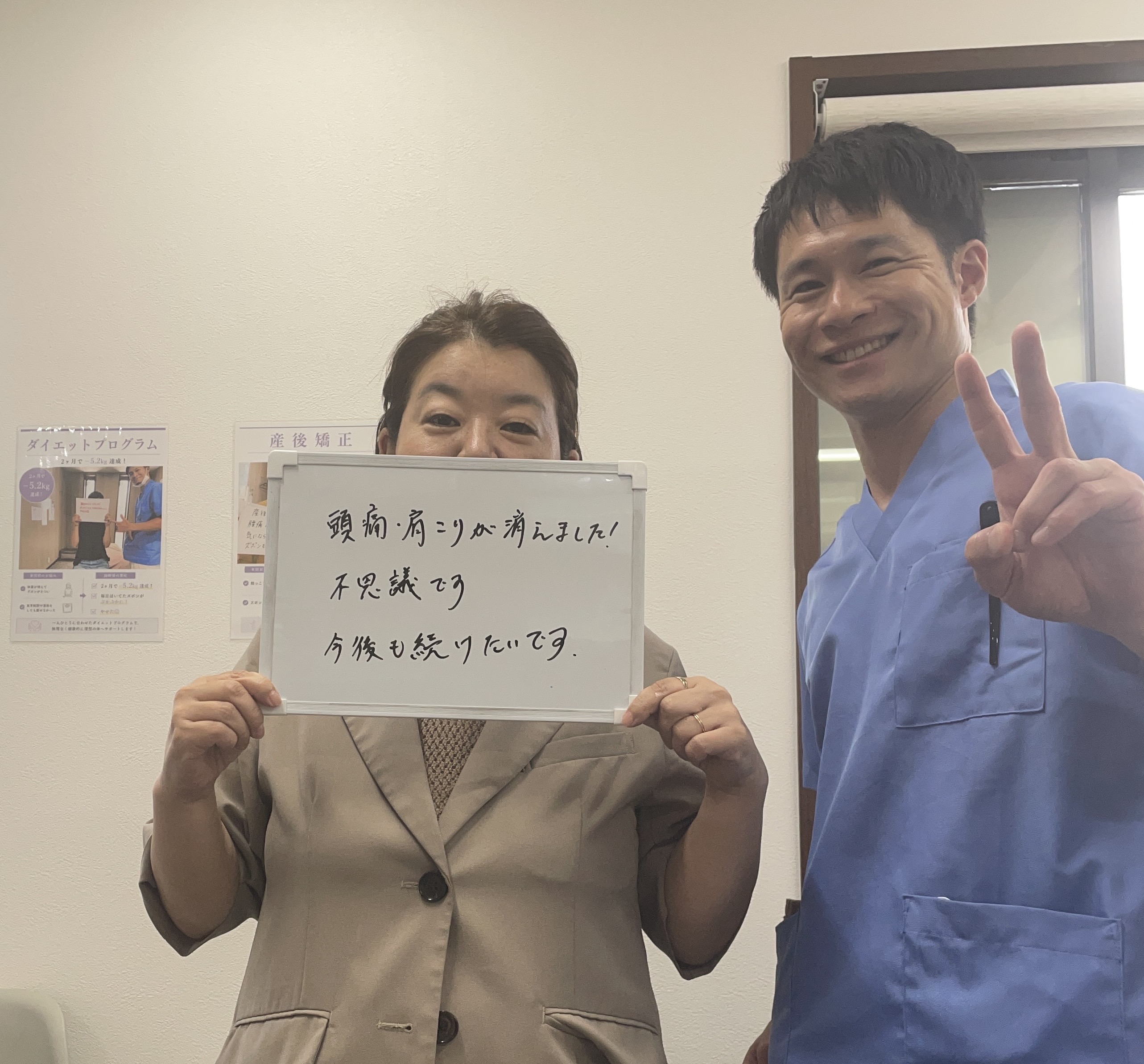 伊丹市で頭痛・肩こりにお悩みなら｜鍼灸・整体のたくみ鍼灸院