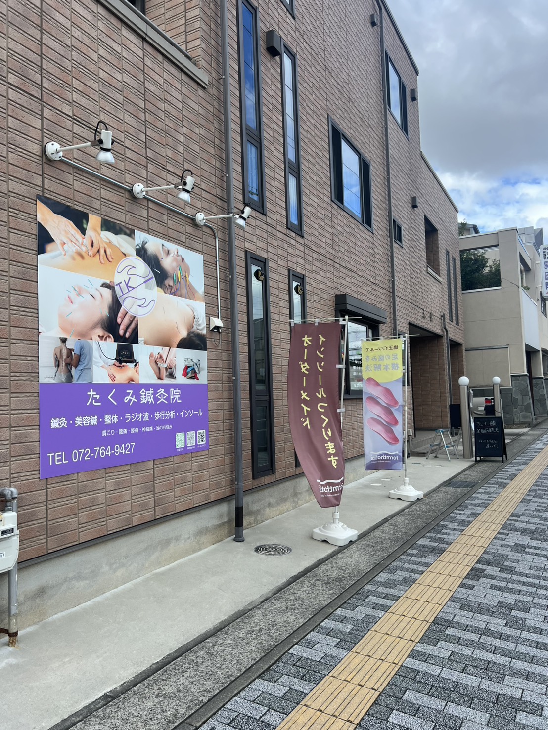 伊丹市で慢性痛に悩むあなたへ、整骨院と鍼灸院の特徴を徹底解説！
