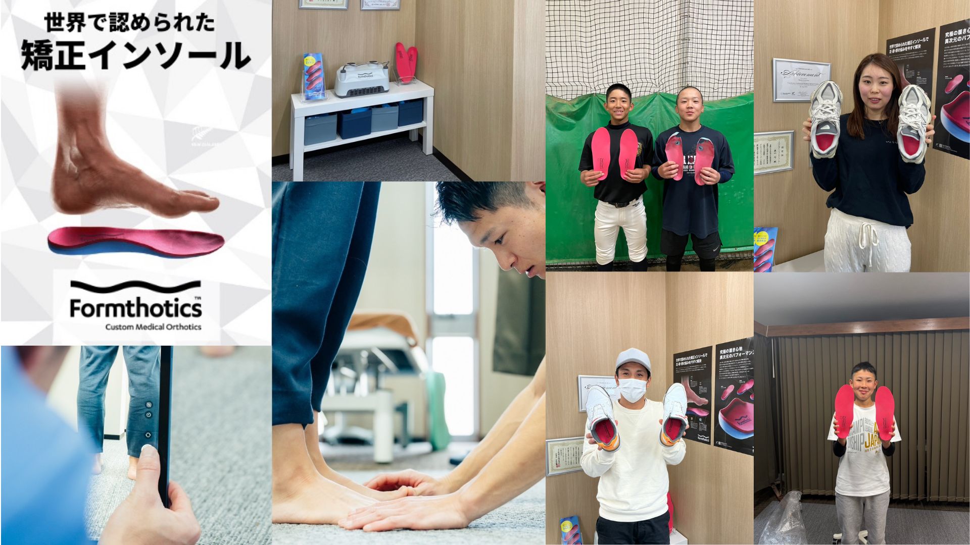 体験者の声