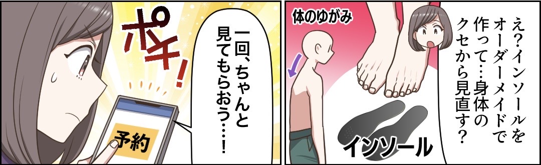 ご予約はこちら