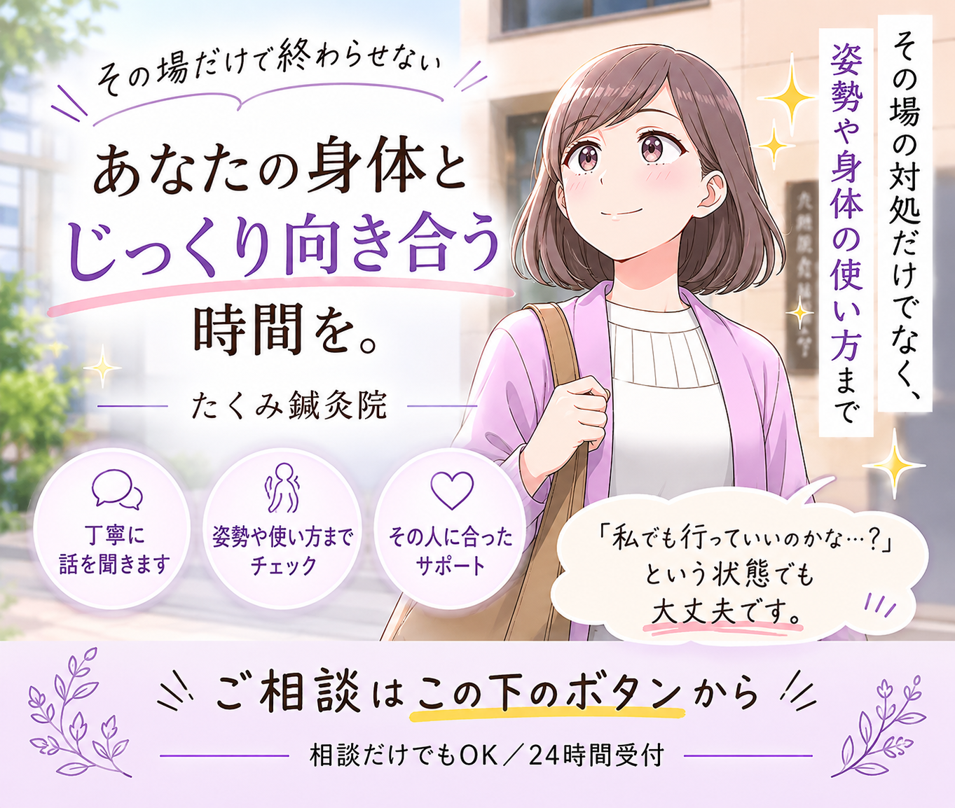 ご予約はこちら