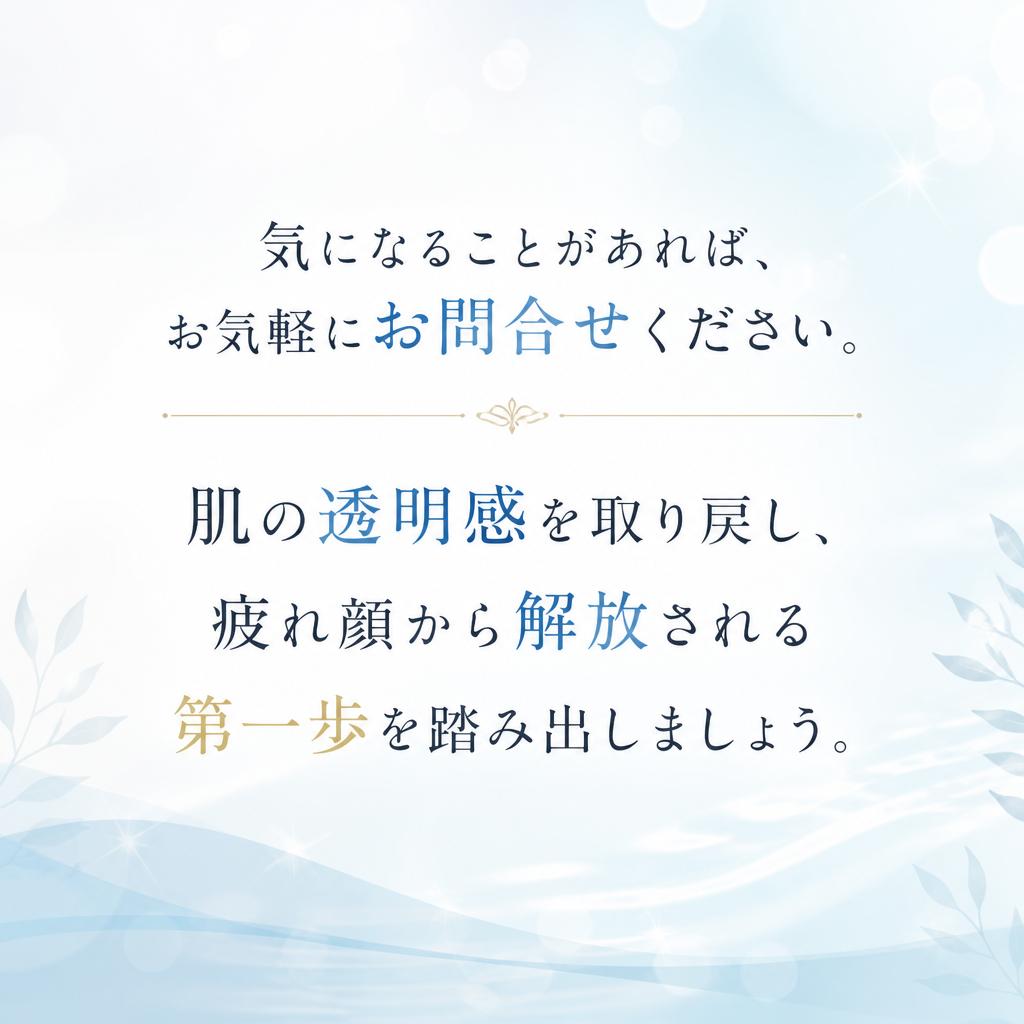 今すぐ予約・お問合せ